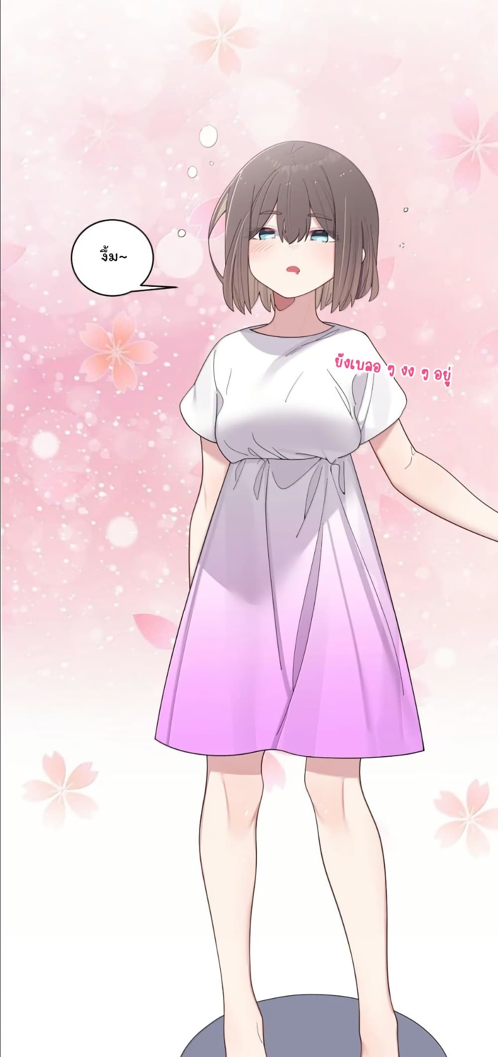 Fake Girlfriend? My Fault? page 3