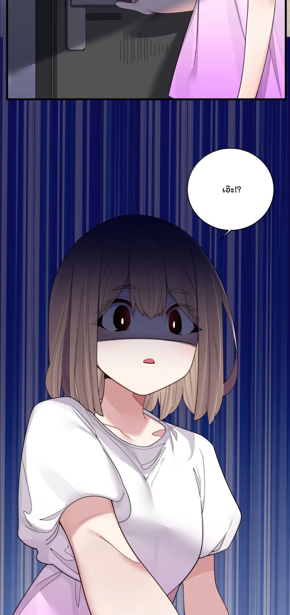 Fake Girlfriend? My Fault? page 5