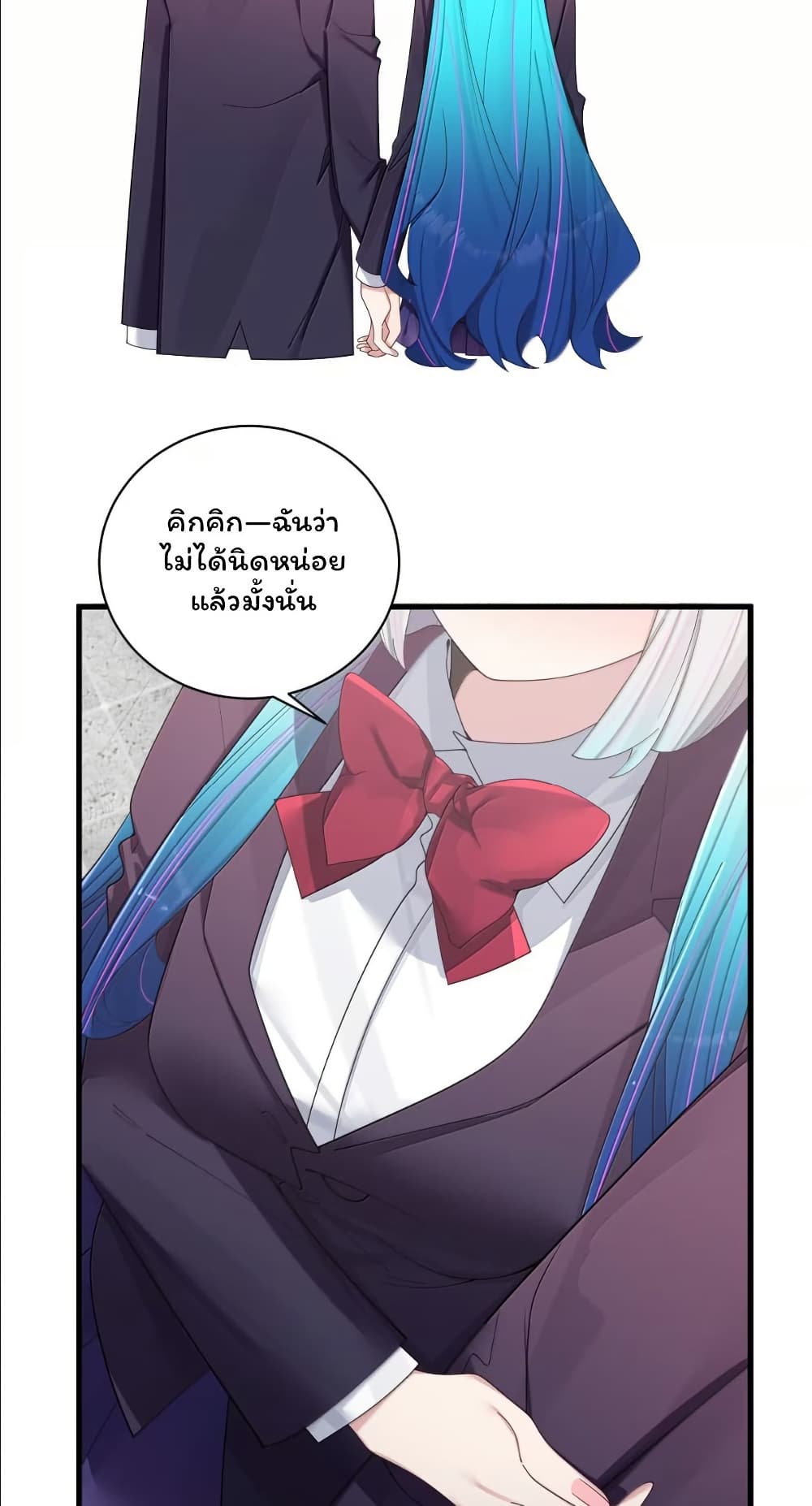 Fake Girlfriend? My Fault? page 8