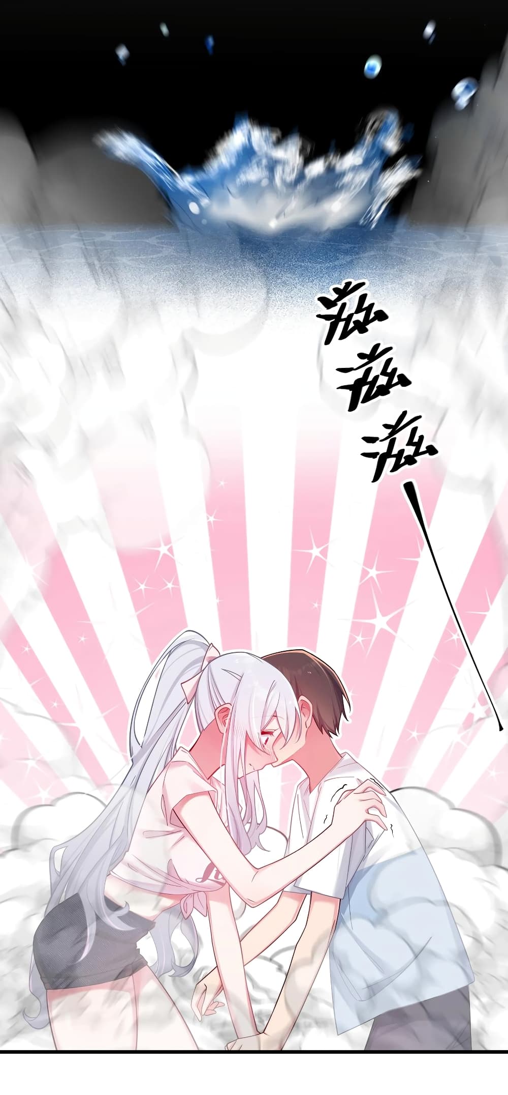 Fake Girlfriend? My Fault? page 7