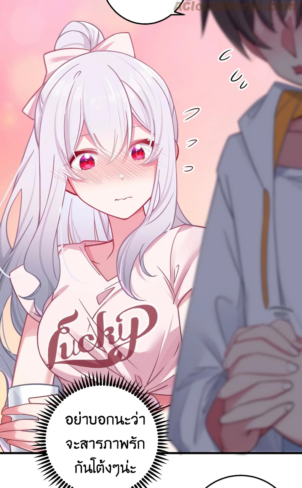 Fake Girlfriend? My Fault? page 4