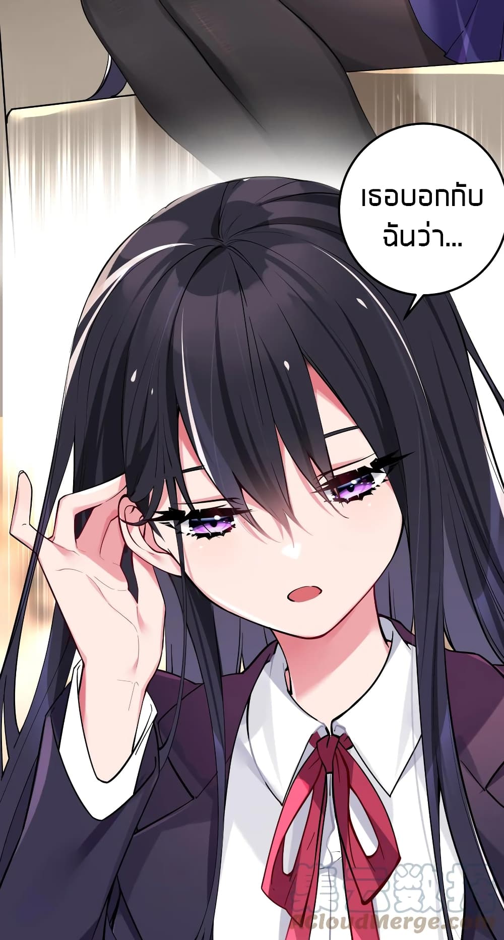 Fake Girlfriend? My Fault? page 6