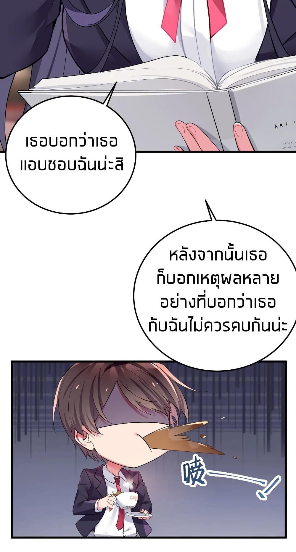 Fake Girlfriend? My Fault? page 7