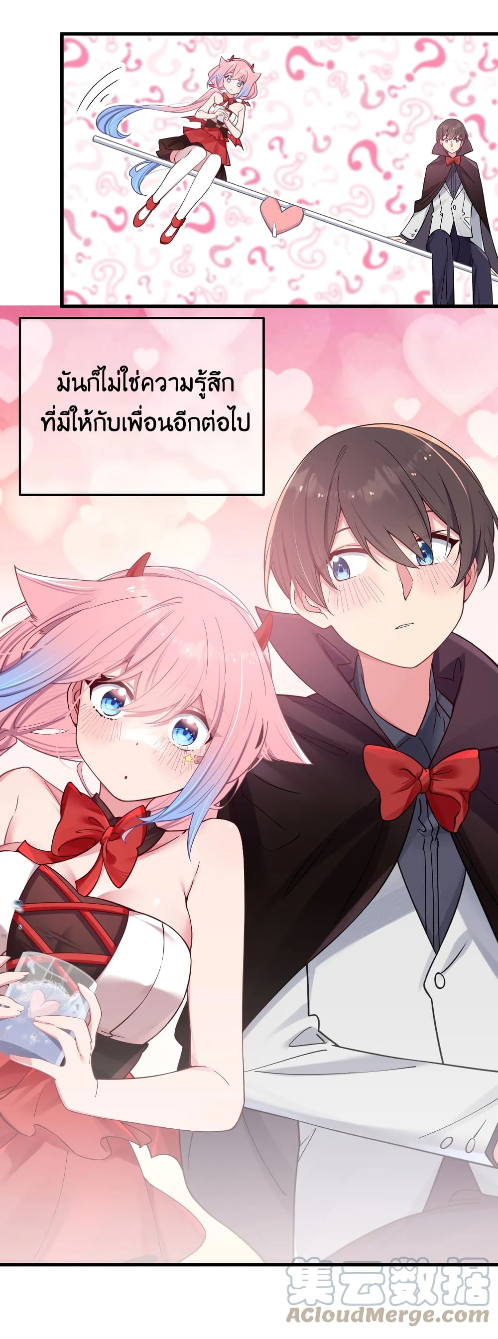 Fake Girlfriend? My Fault? page 5