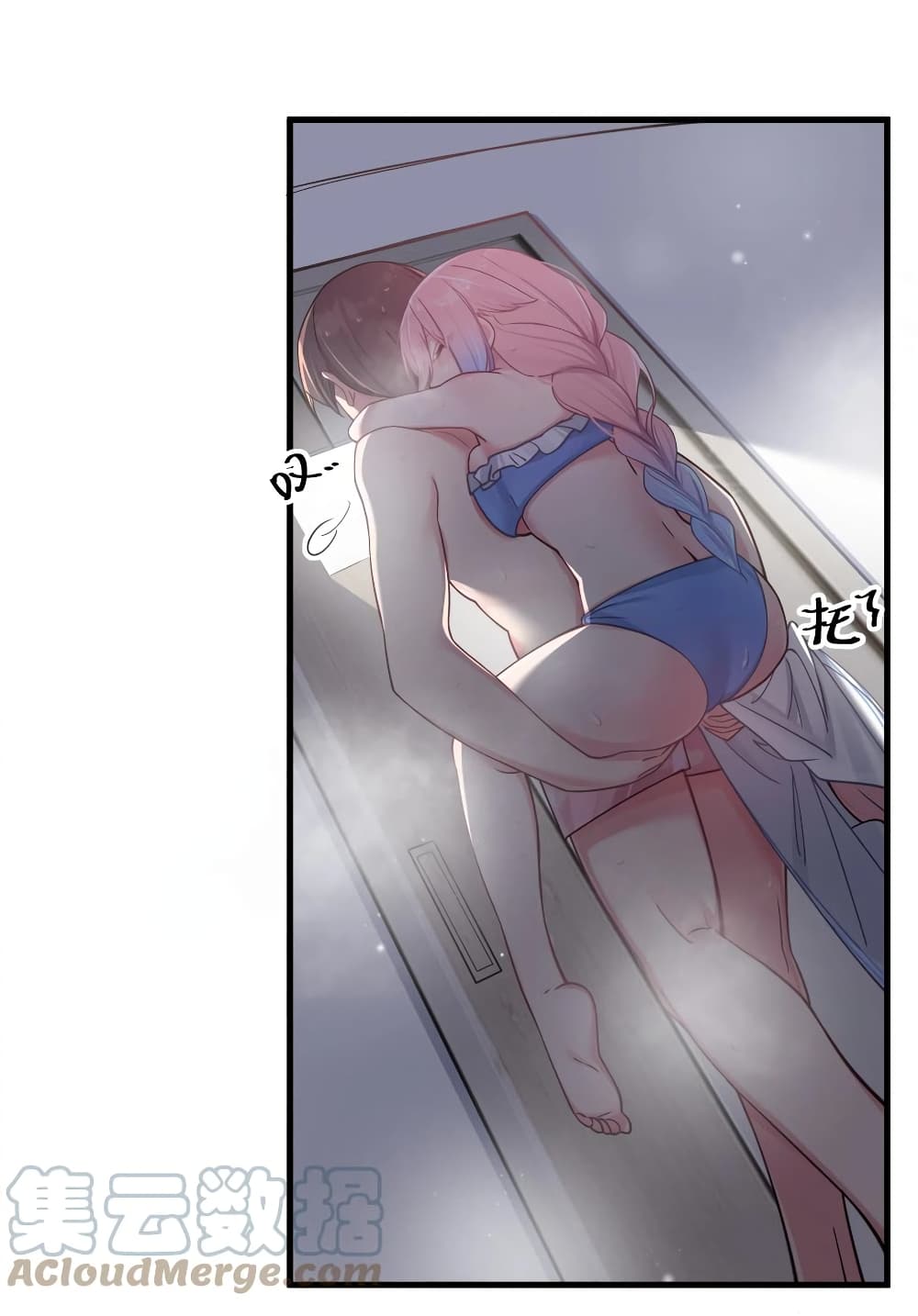 Fake Girlfriend? My Fault? page 10