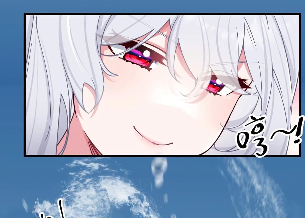 Fake Girlfriend? My Fault? page 10