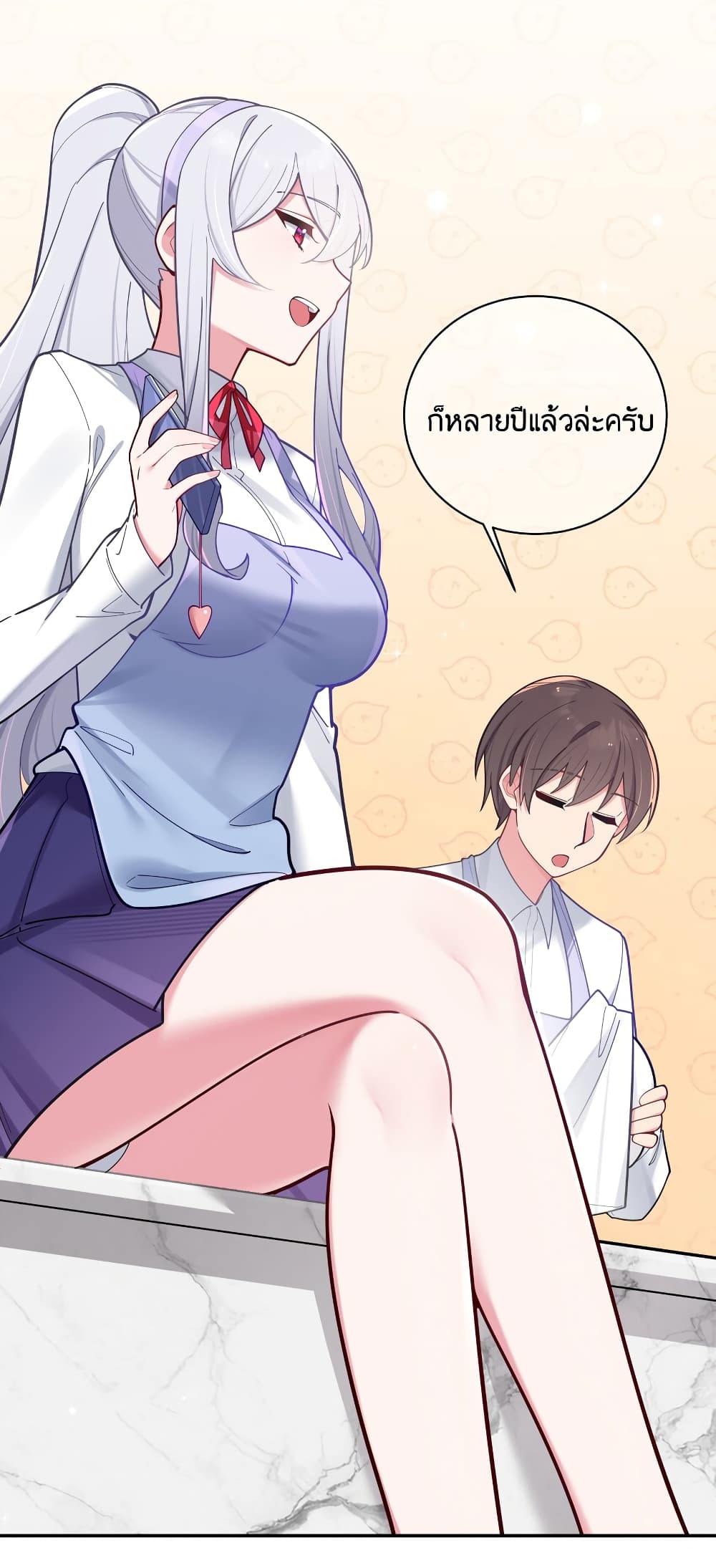 Fake Girlfriend? My Fault? page 9