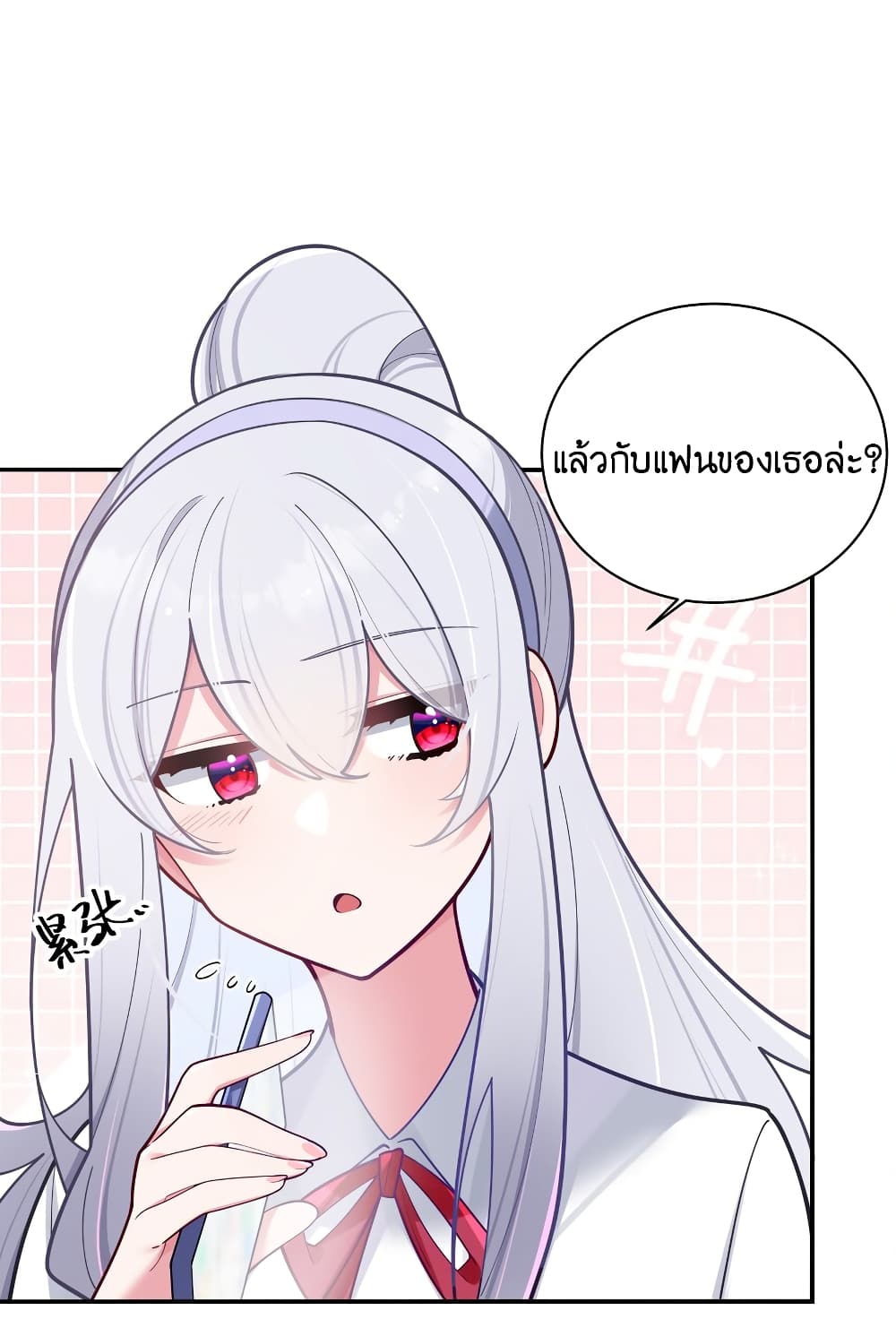 Fake Girlfriend? My Fault? page 10