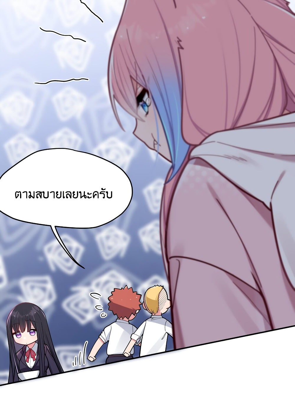Fake Girlfriend? My Fault? page 4