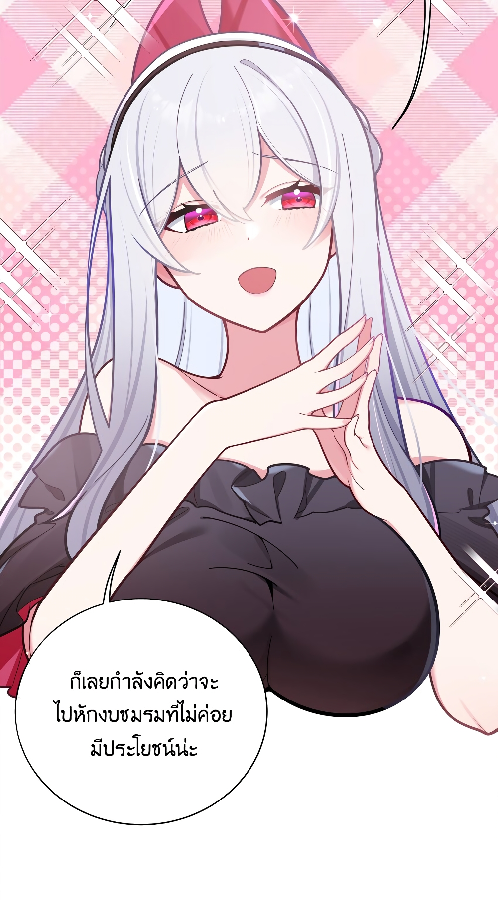 Fake Girlfriend? My Fault? page 10