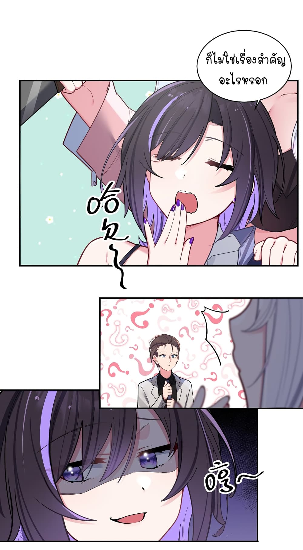 Fake Girlfriend? My Fault? page 7