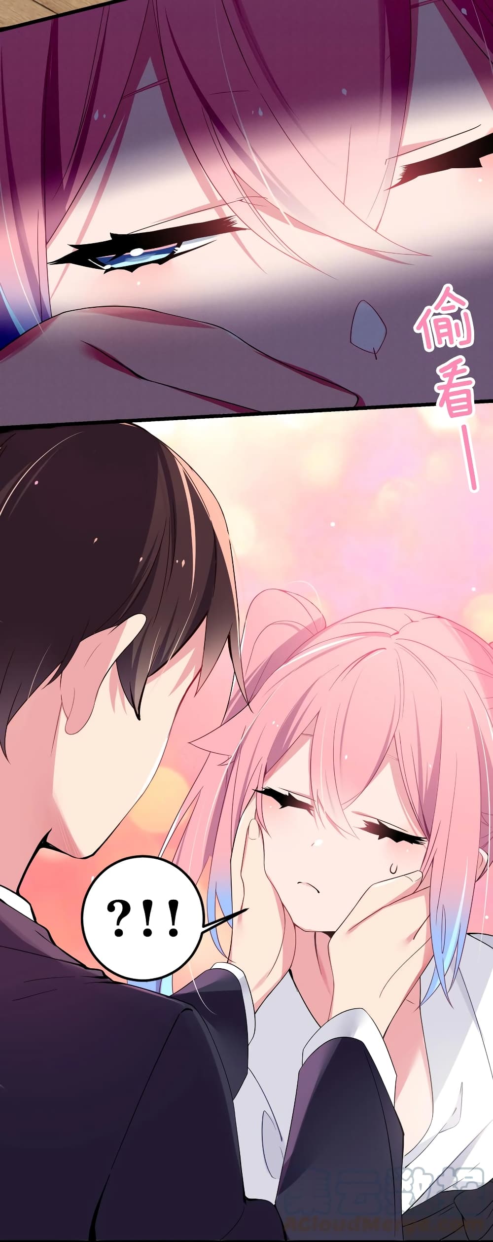 Fake Girlfriend? My Fault? page 9