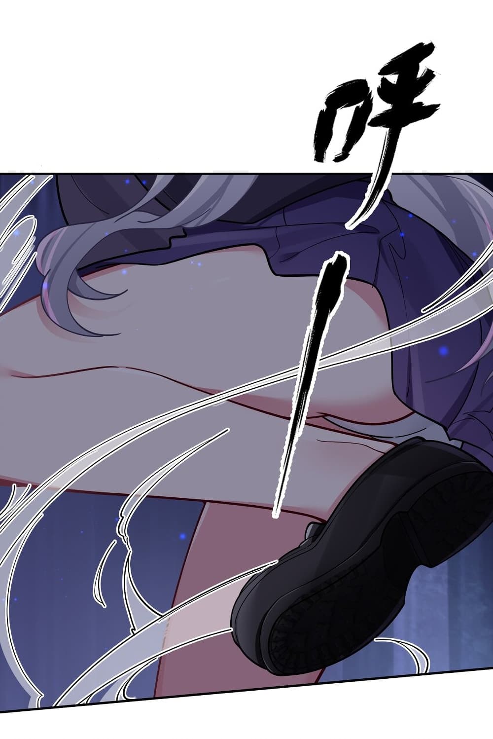 Fake Girlfriend? My Fault? page 10