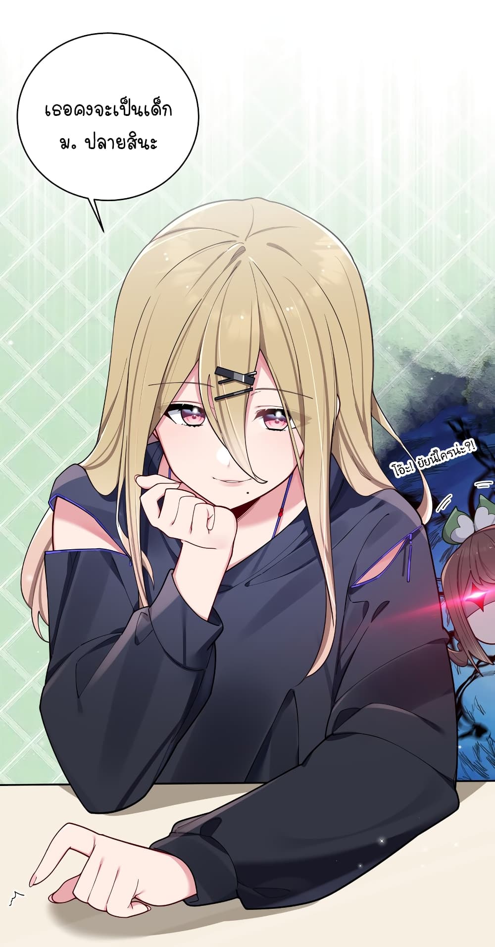 Fake Girlfriend? My Fault? page 8