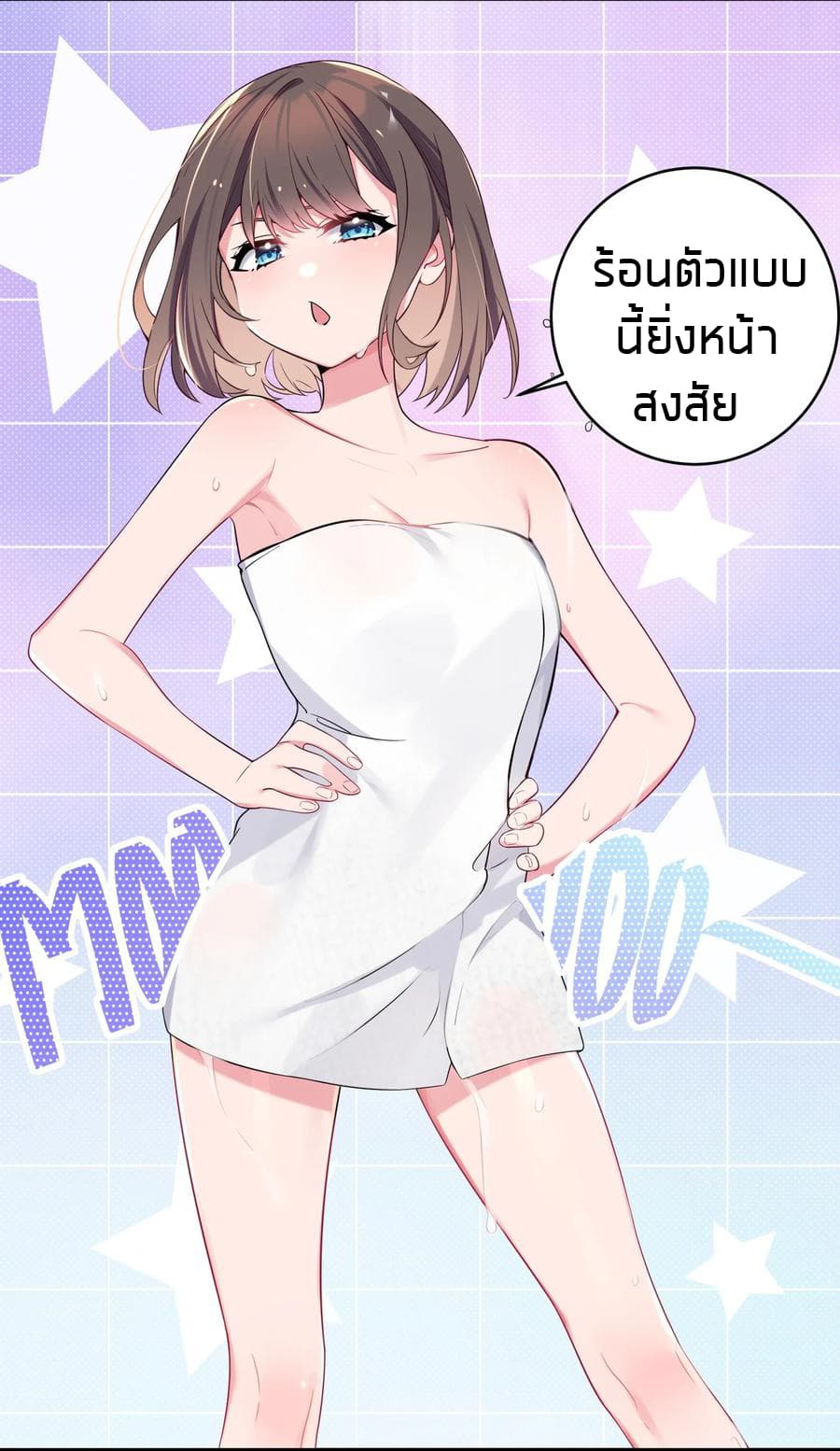 Fake Girlfriend? My Fault? page 6