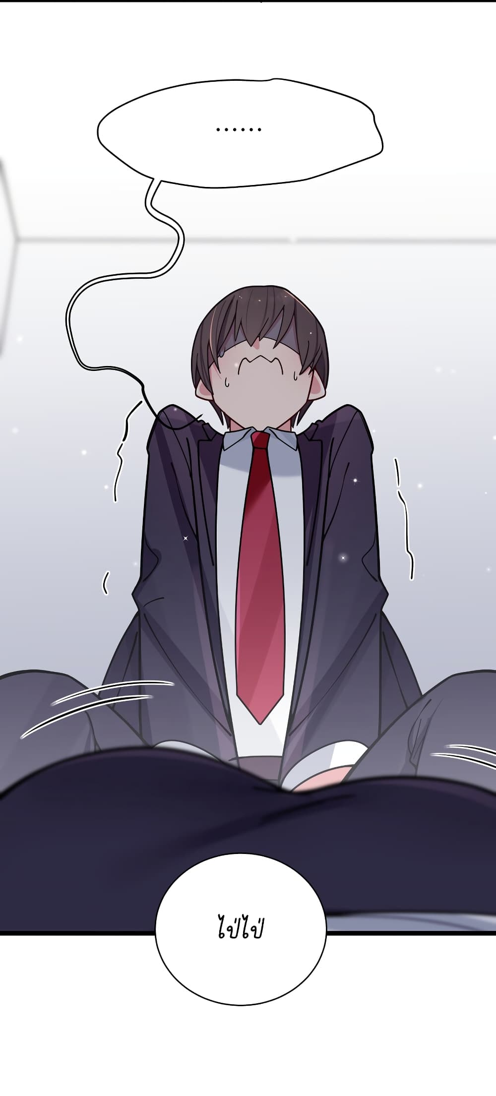 Fake Girlfriend? My Fault? page 10
