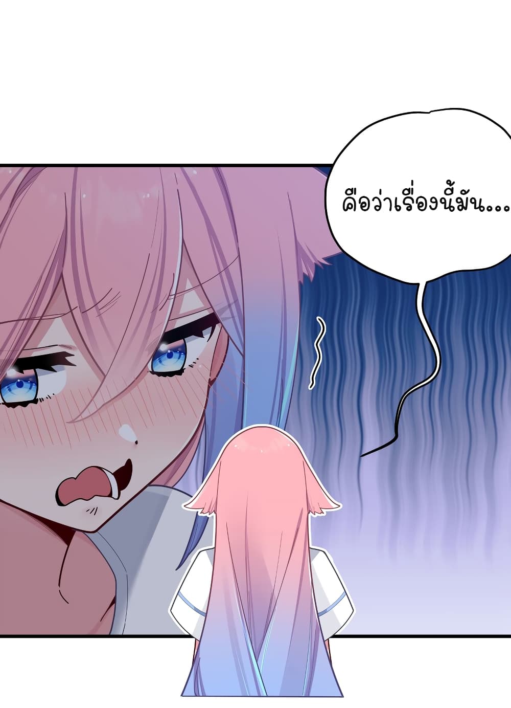Fake Girlfriend? My Fault? page 3