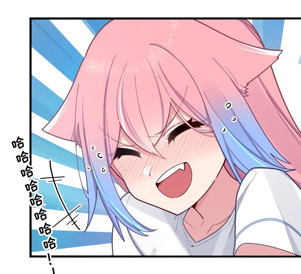 Fake Girlfriend? My Fault? page 6