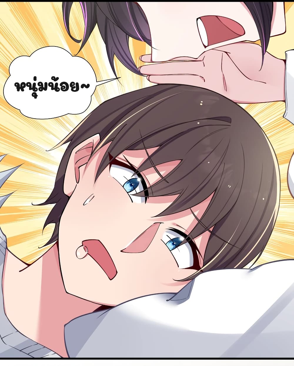 Fake Girlfriend? My Fault? page 5