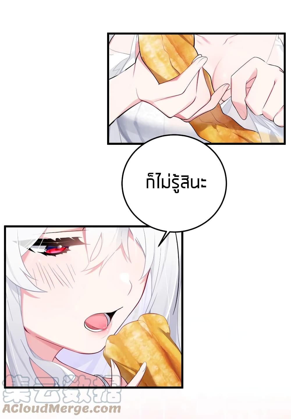 Fake Girlfriend? My Fault? page 7