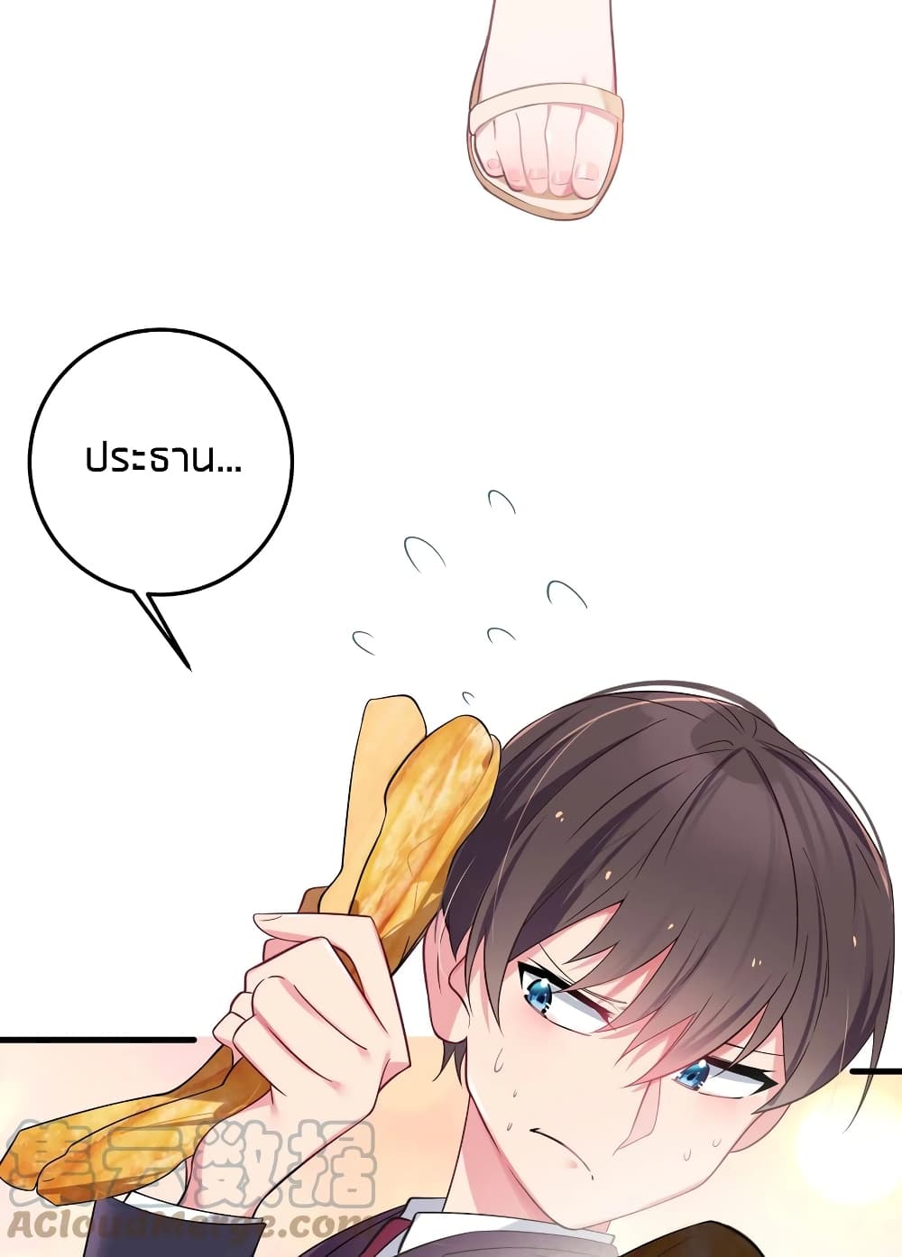 Fake Girlfriend? My Fault? page 10
