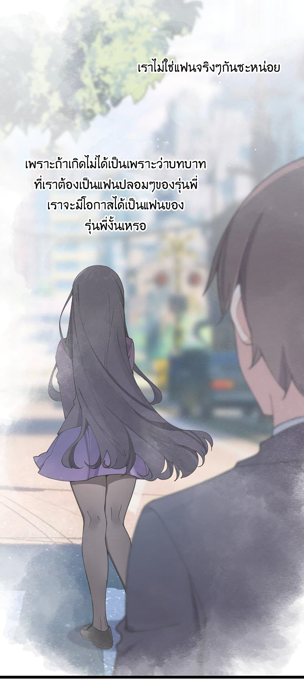 Fake Girlfriend? My Fault? page 10