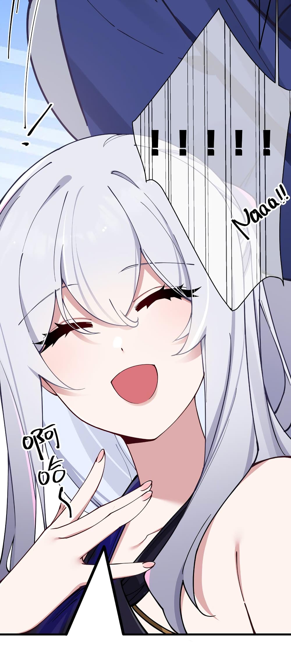 Fake Girlfriend? My Fault? page 7