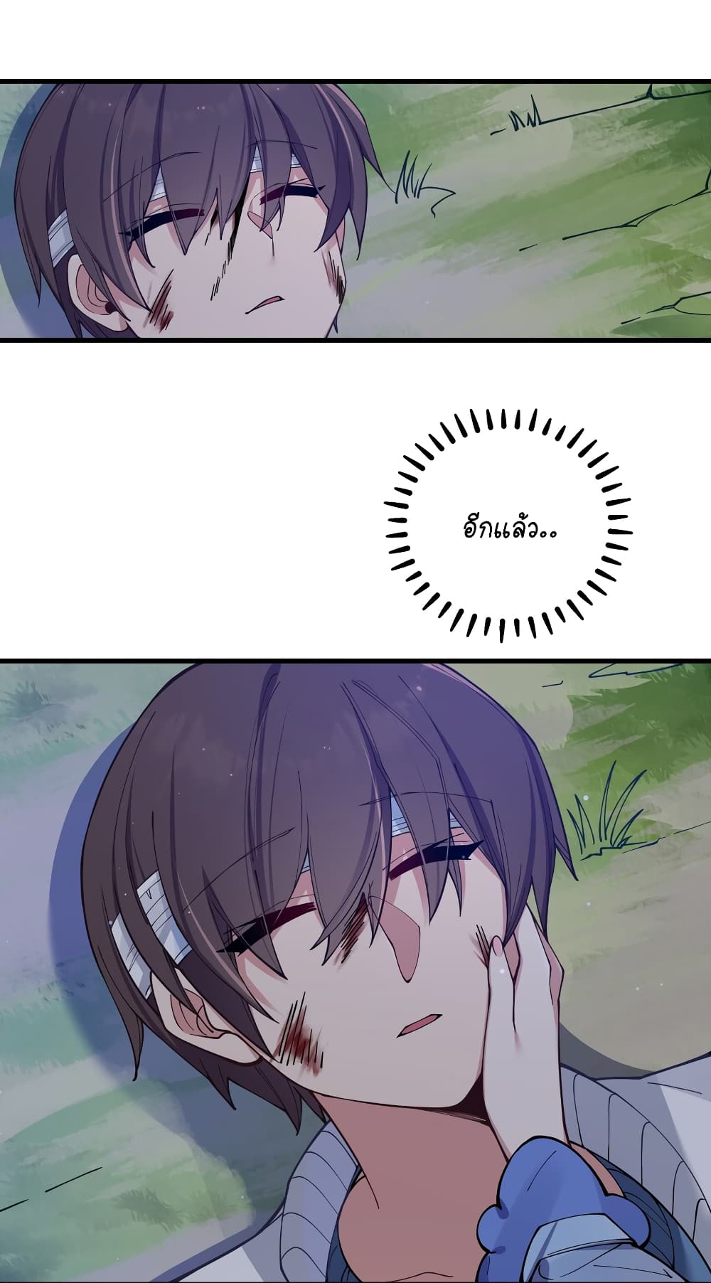 Fake Girlfriend? My Fault? page 9