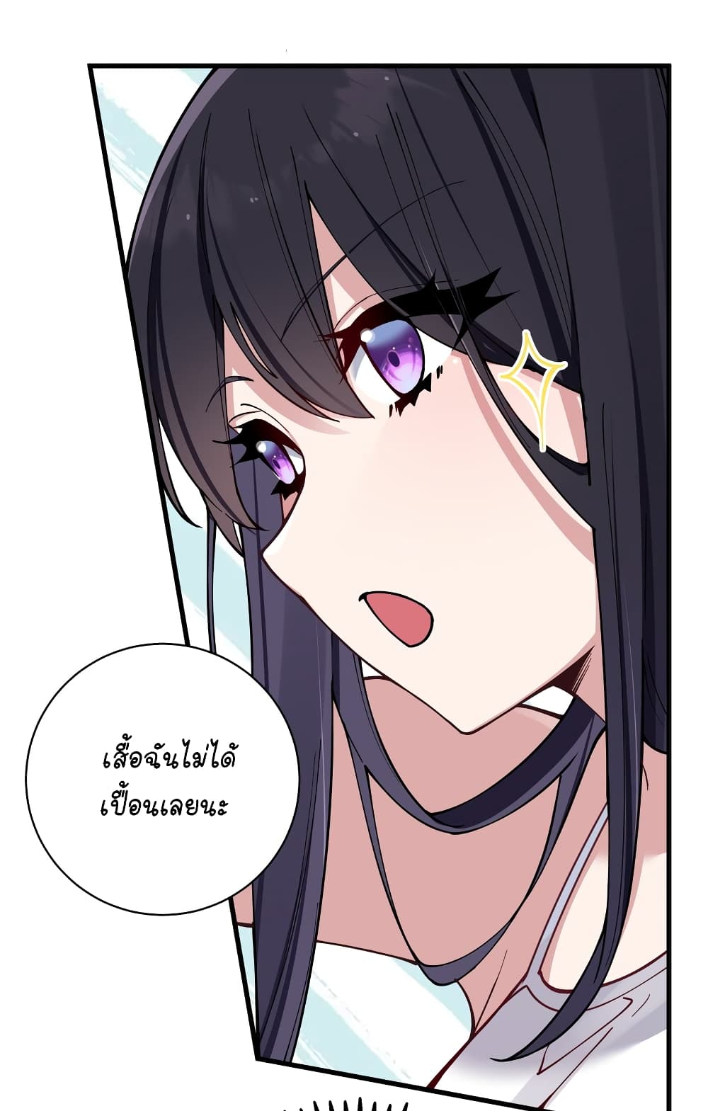 Fake Girlfriend? My Fault? page 3