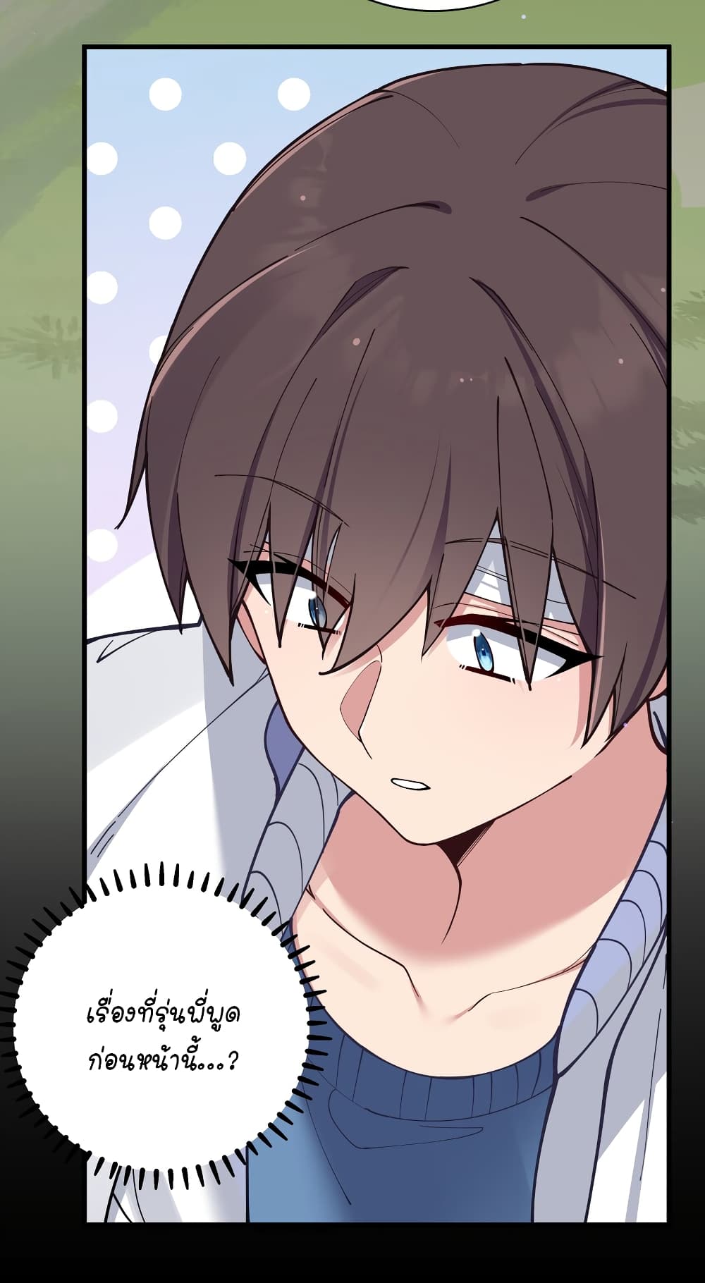 Fake Girlfriend? My Fault? page 6