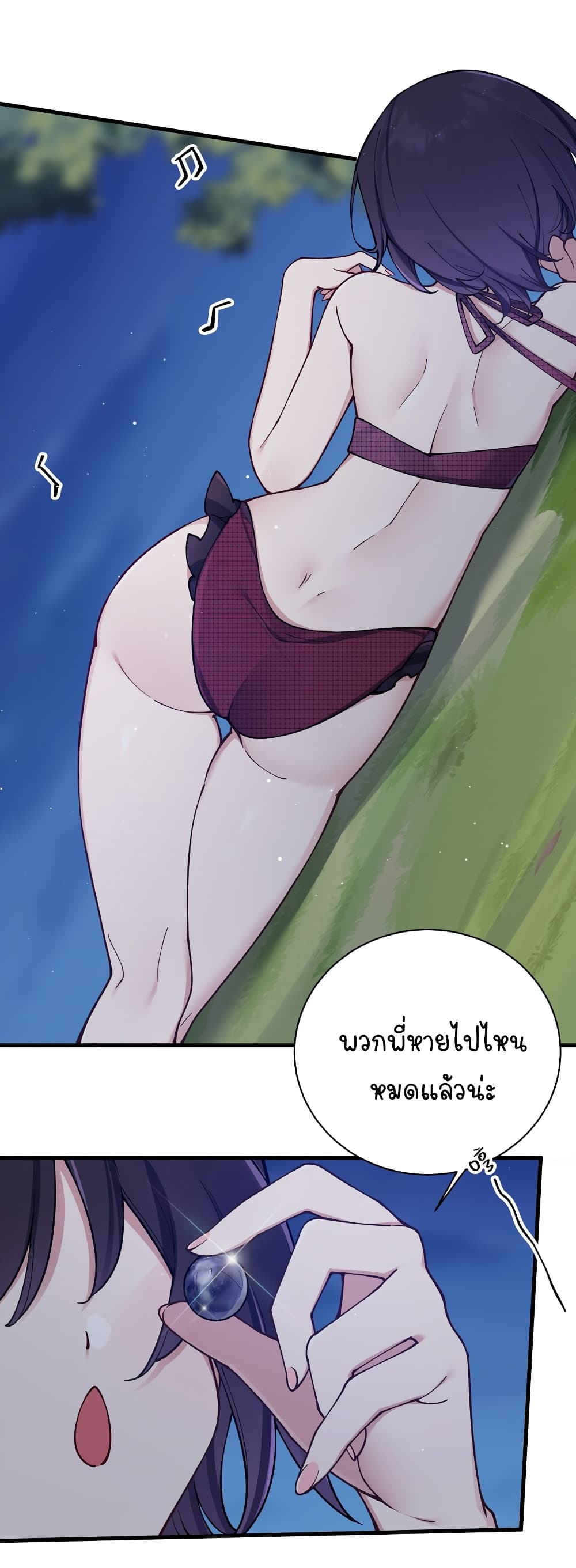 Fake Girlfriend? My Fault? page 4
