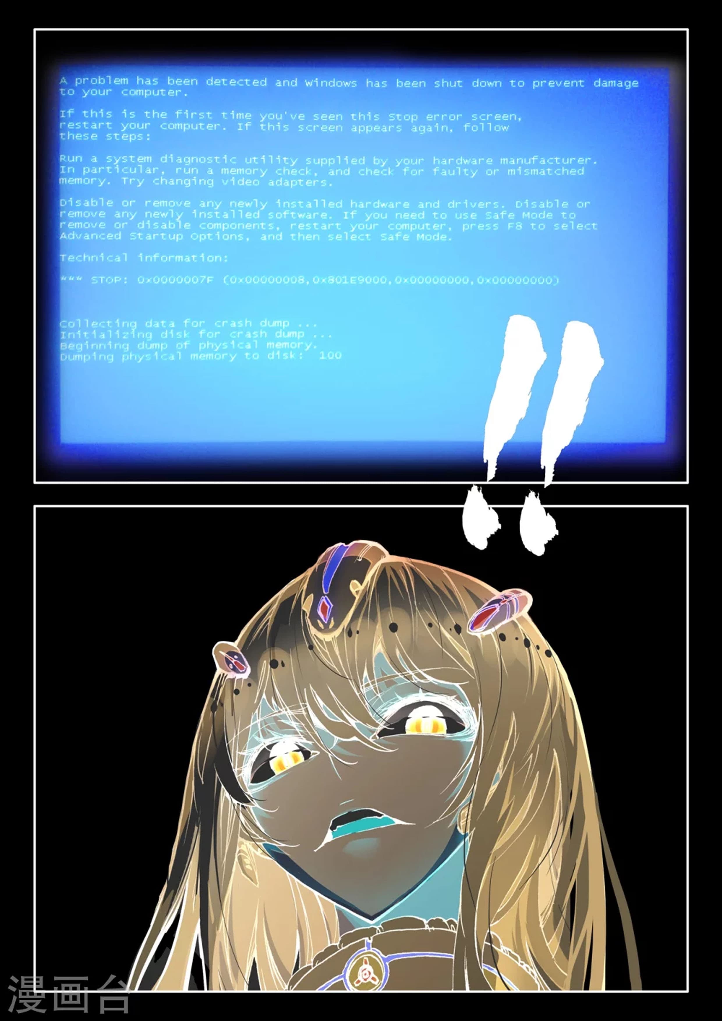 Fake Hero page 4