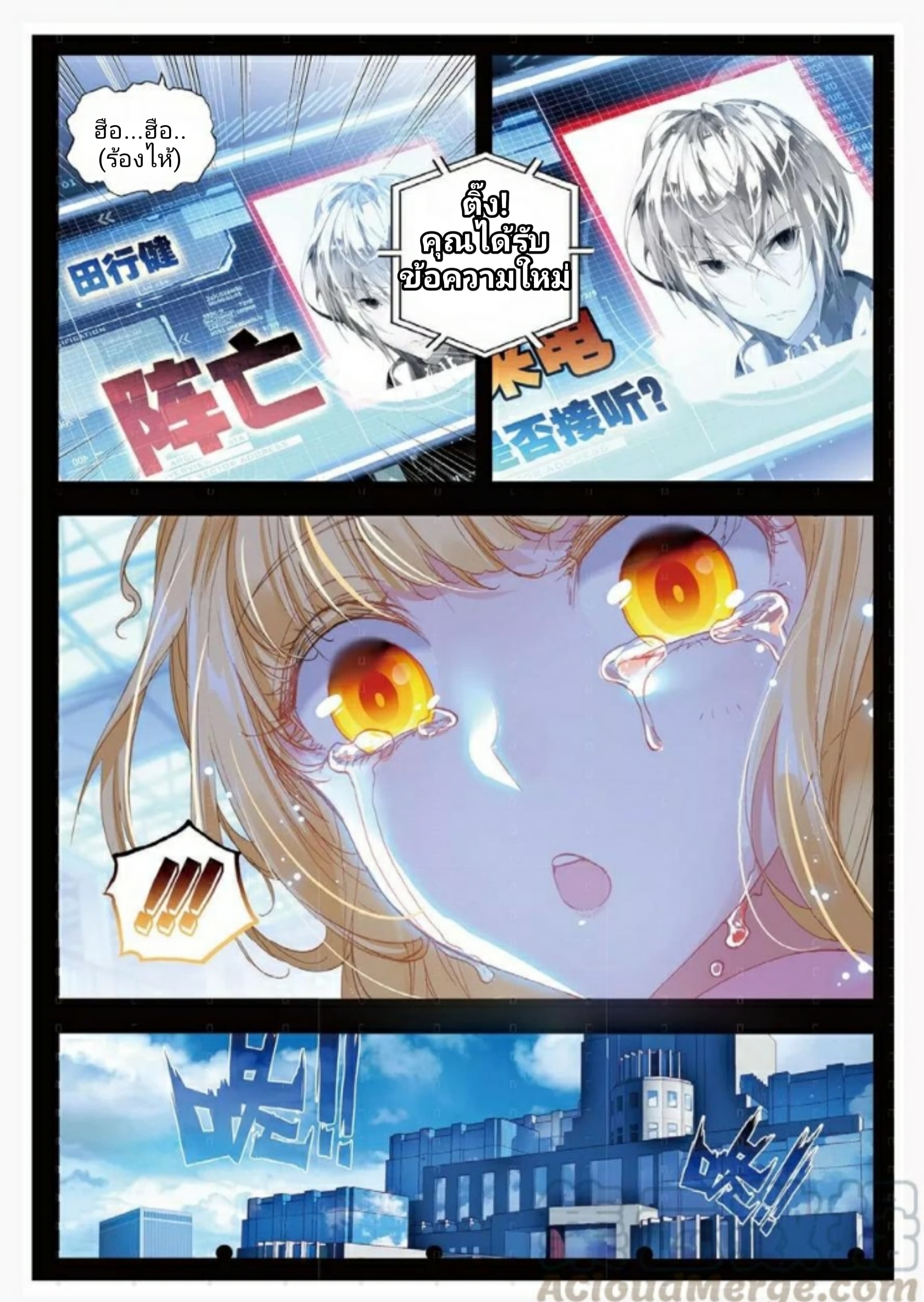 Fake Hero Reload page 5