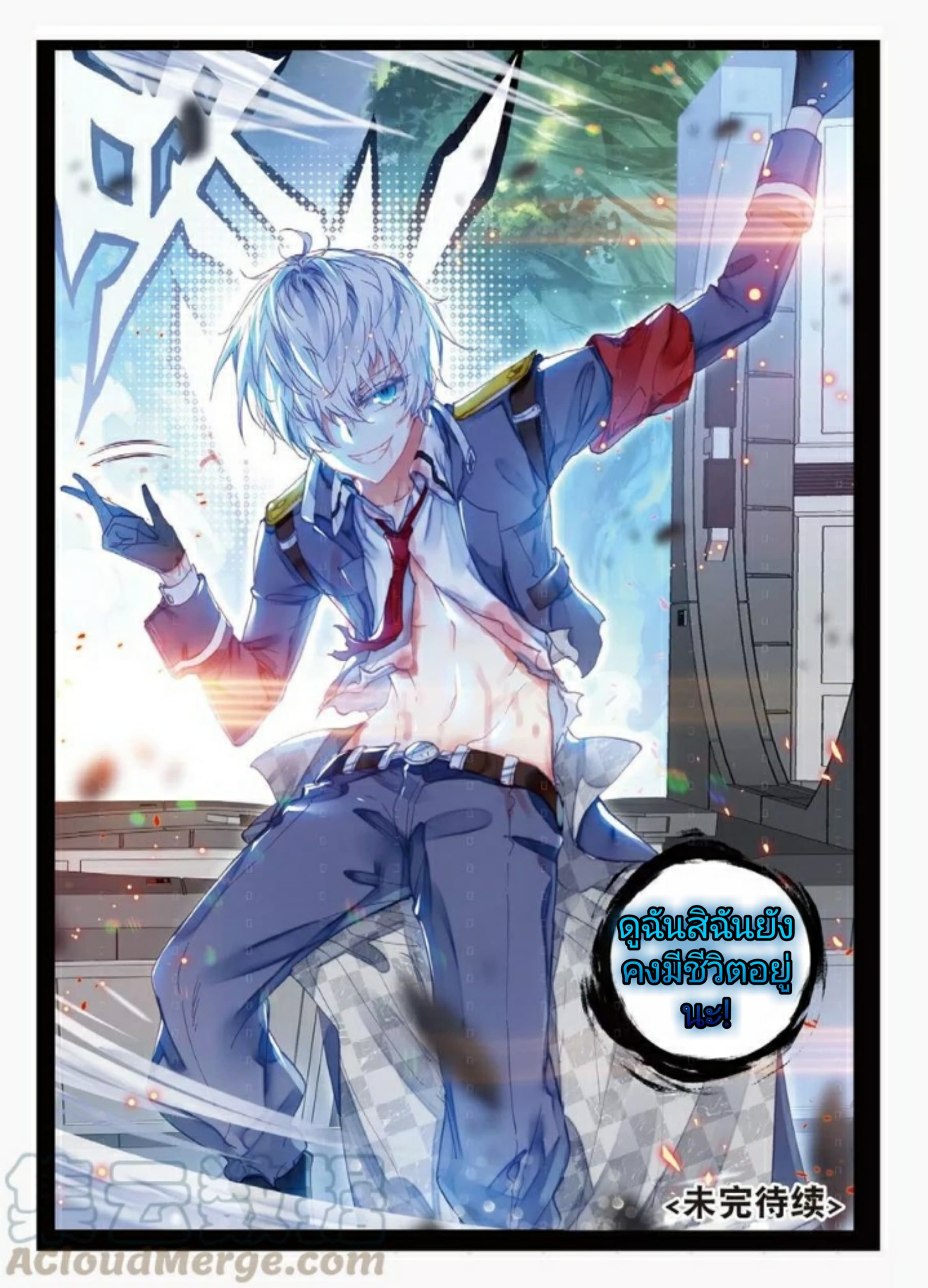 Fake Hero Reload page 9