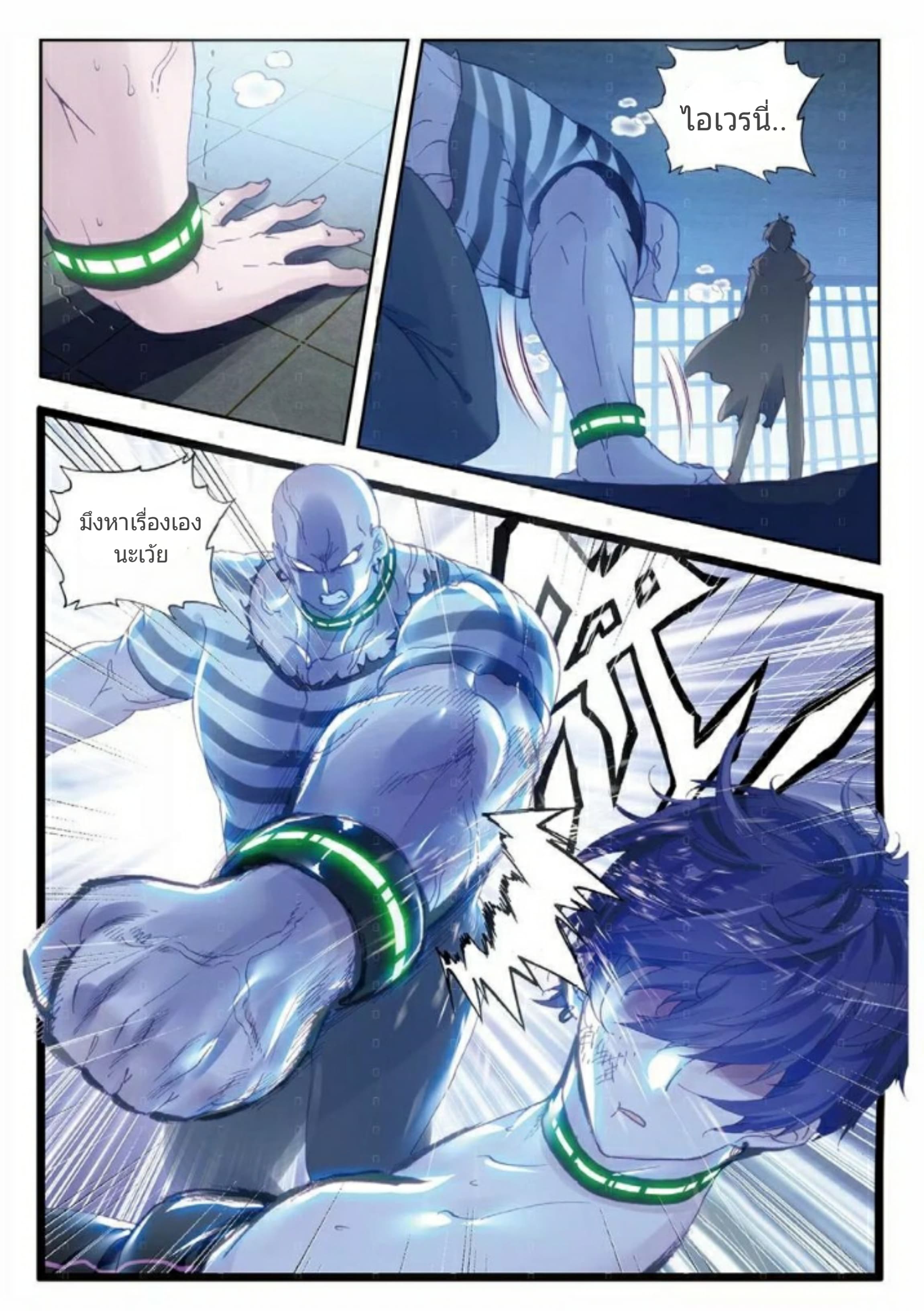 Fake Hero Reload page 3