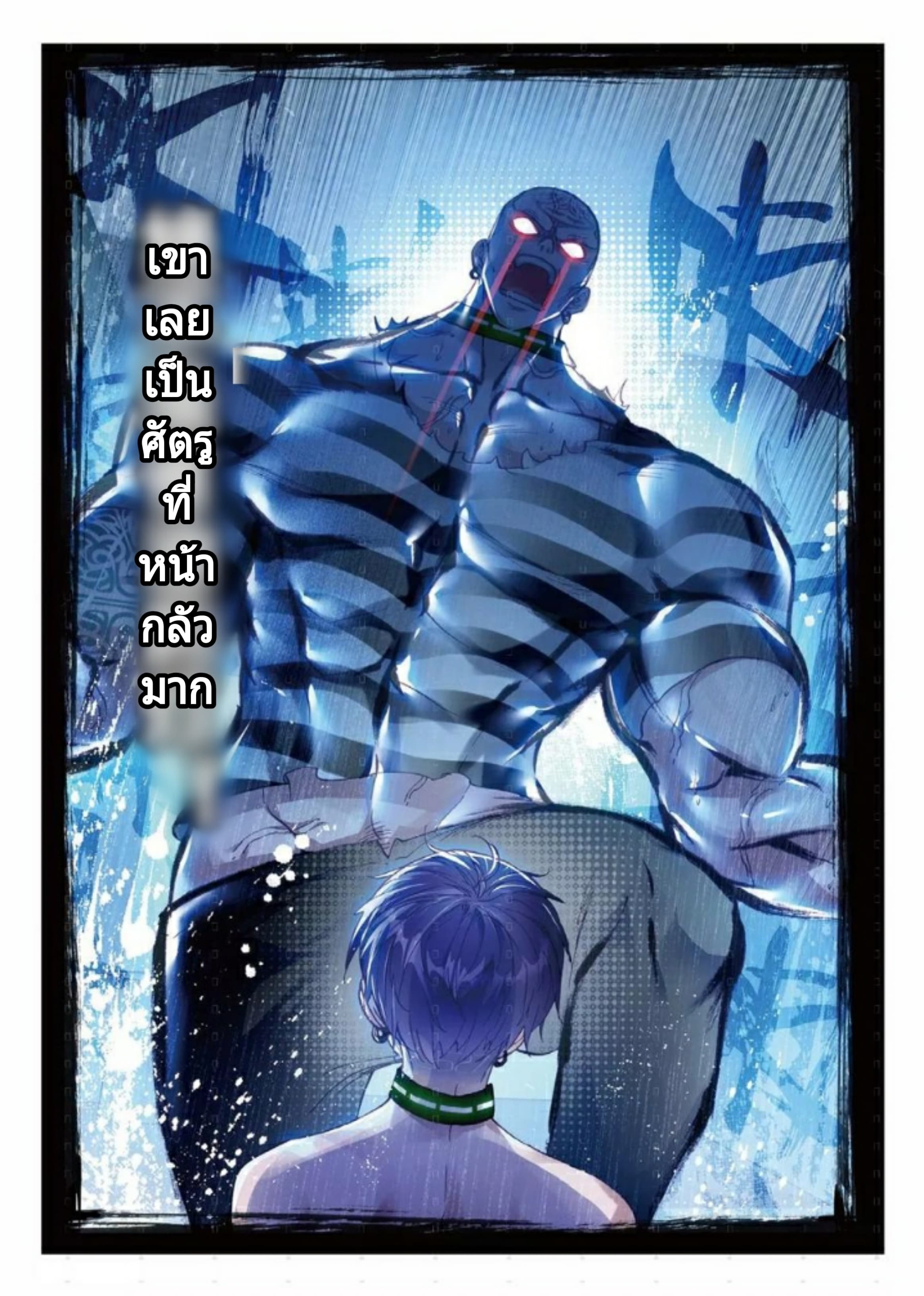 Fake Hero Reload page 8