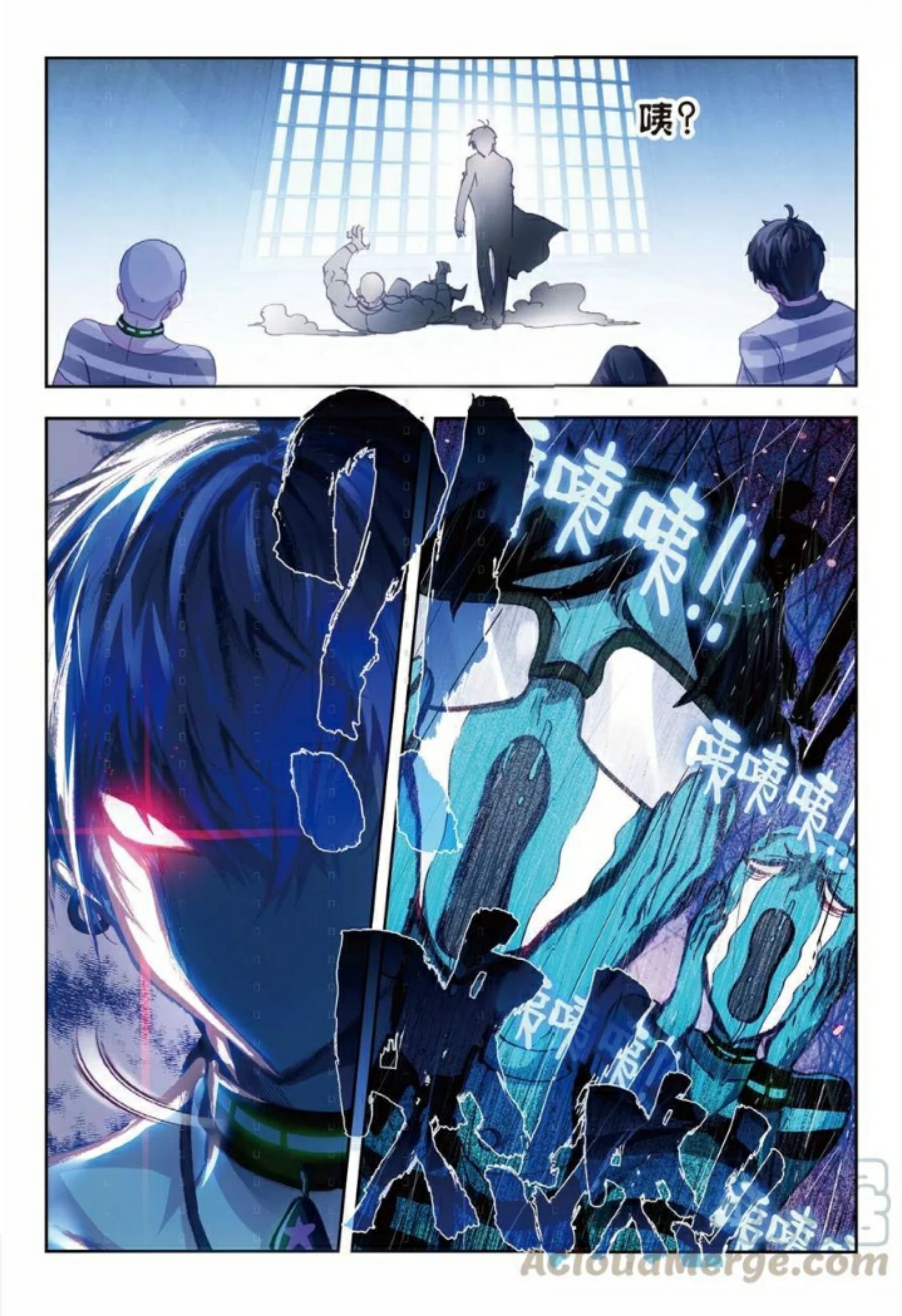 Fake Hero Reload page 6