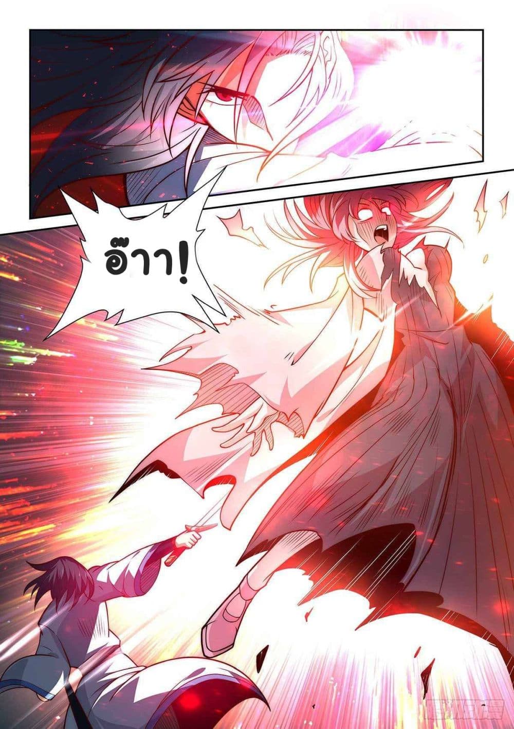 Fake Immortal Sword page 2