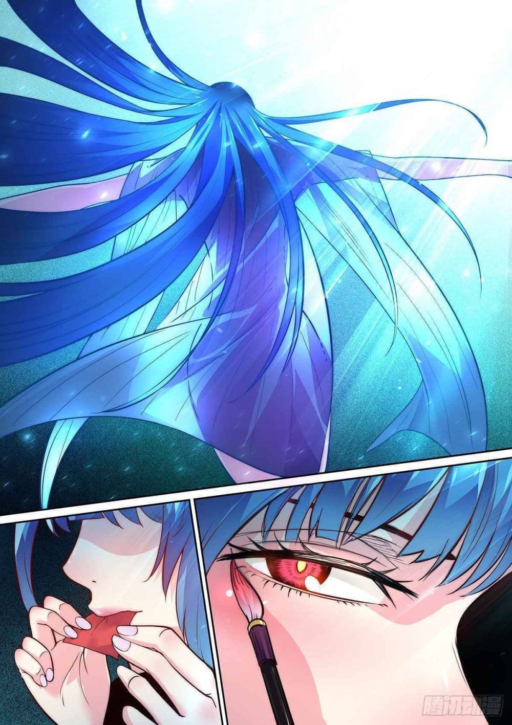 Fake Immortal Sword page 11
