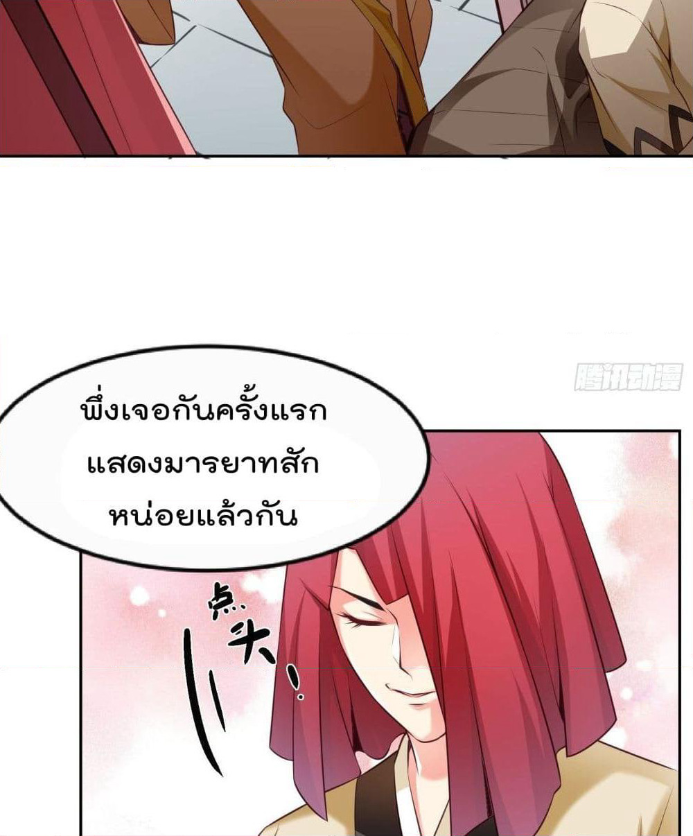 Fake Saitama page 3