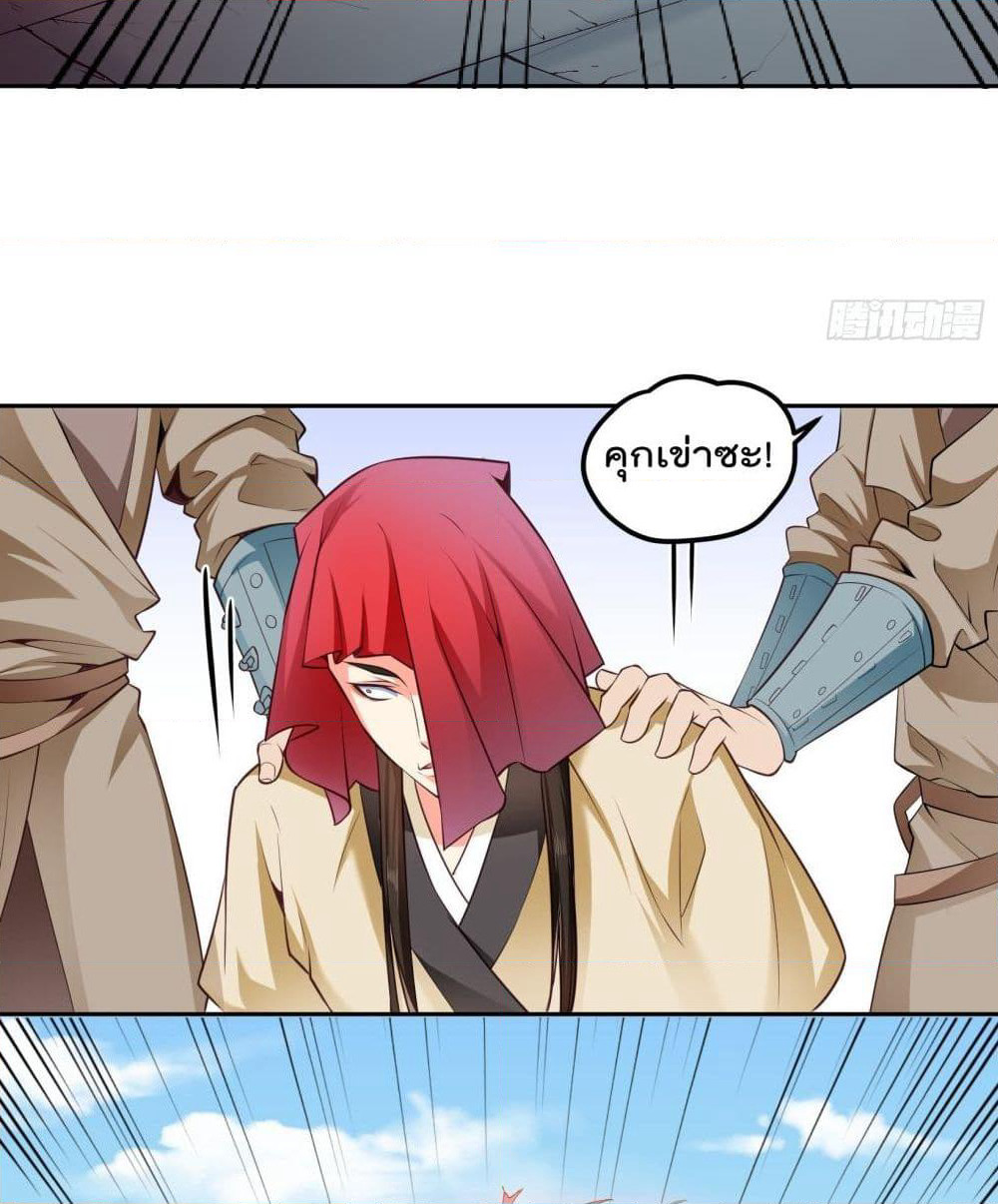 Fake Saitama page 10