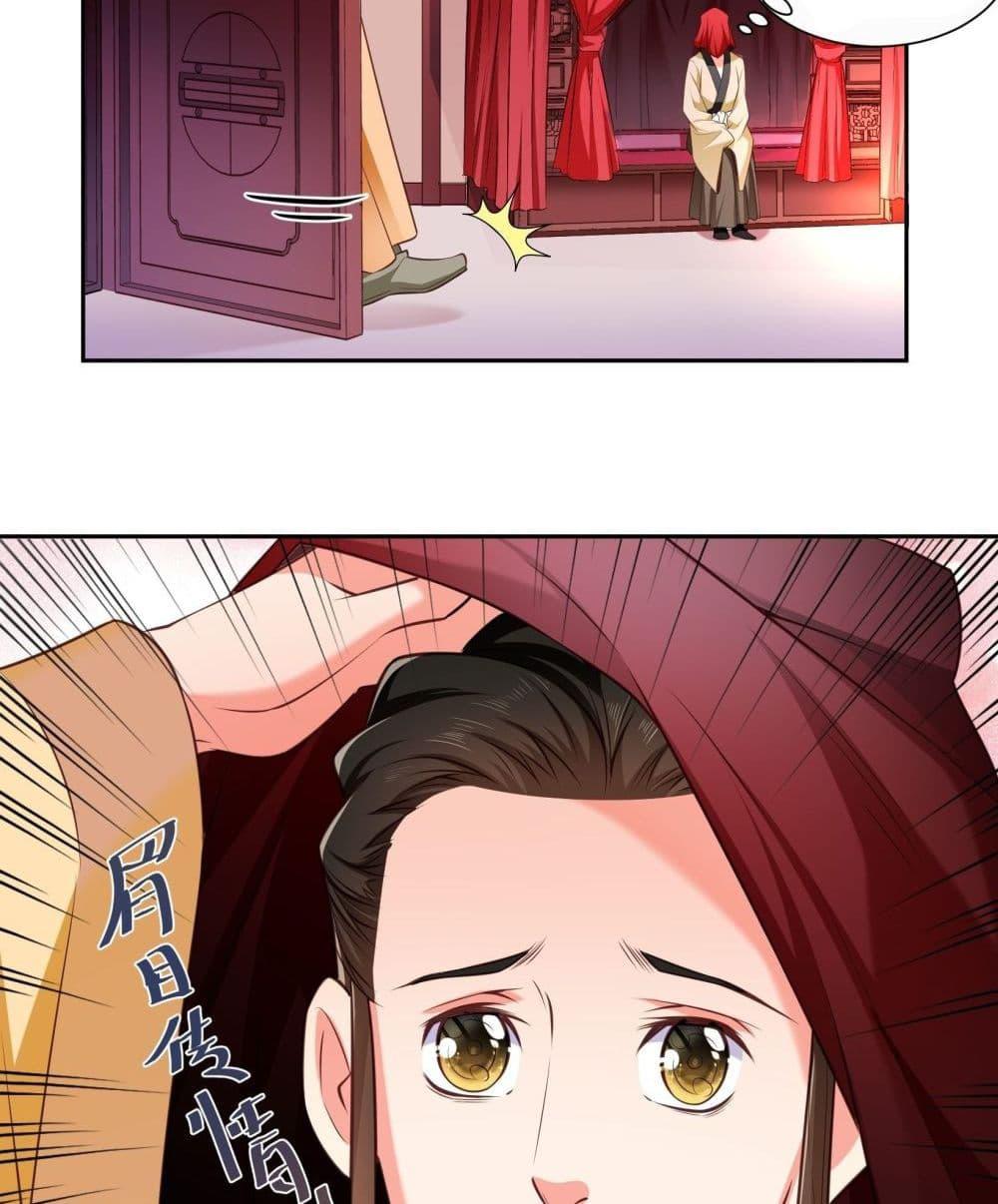 Fake Saitama page 23