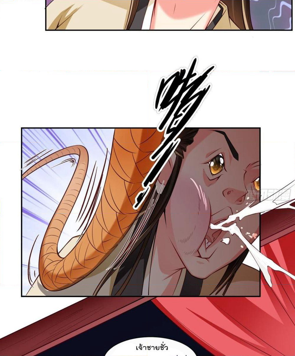 Fake Saitama page 29