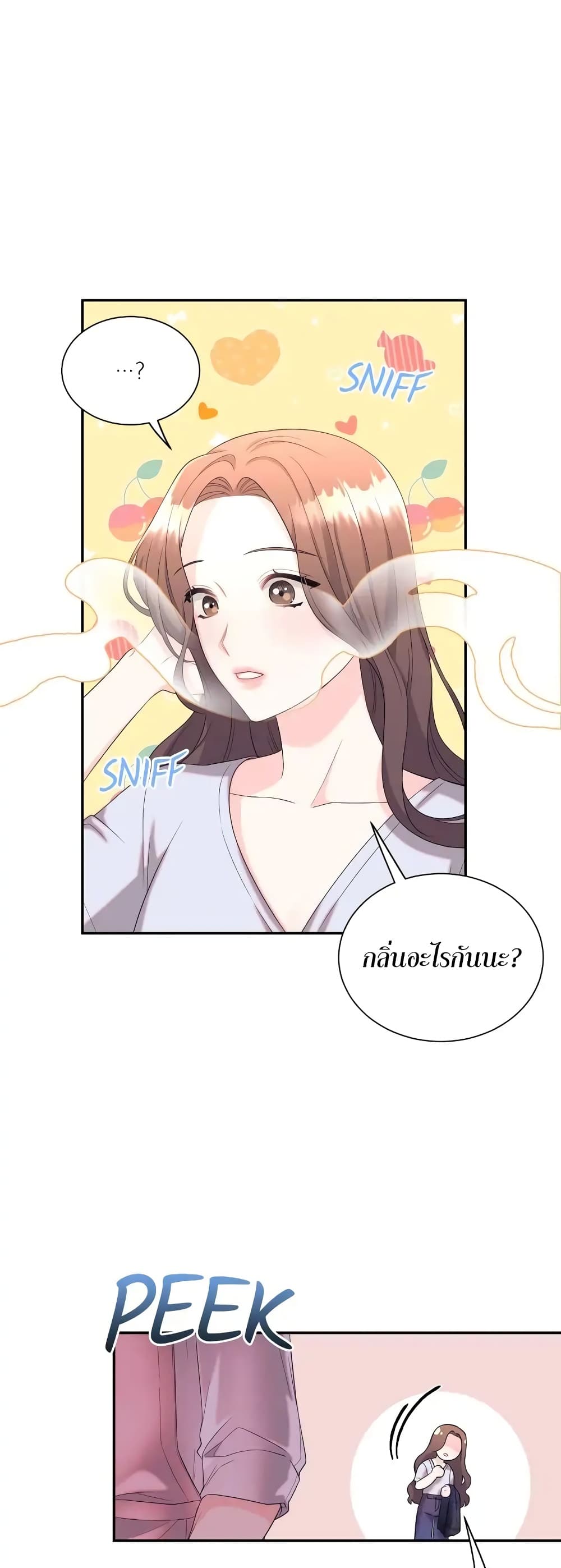 Fake Wife page 10