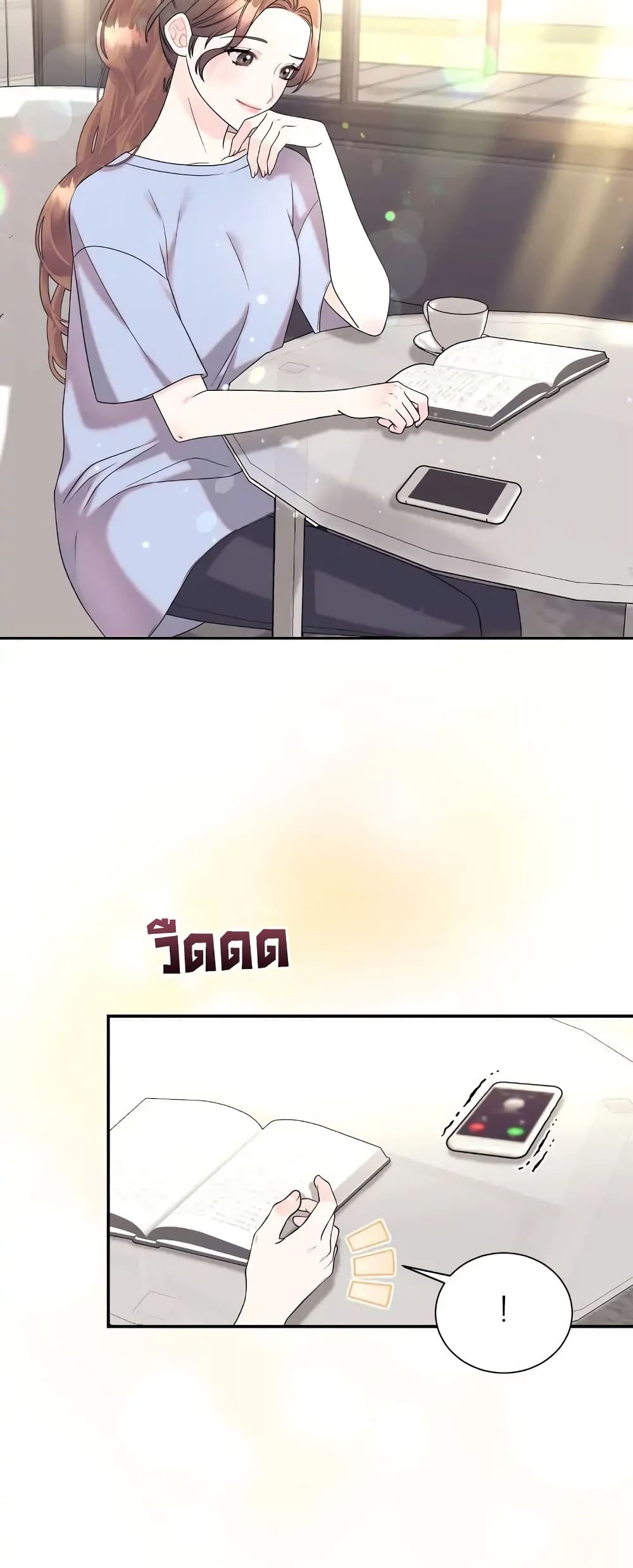 Fake Wife page 3