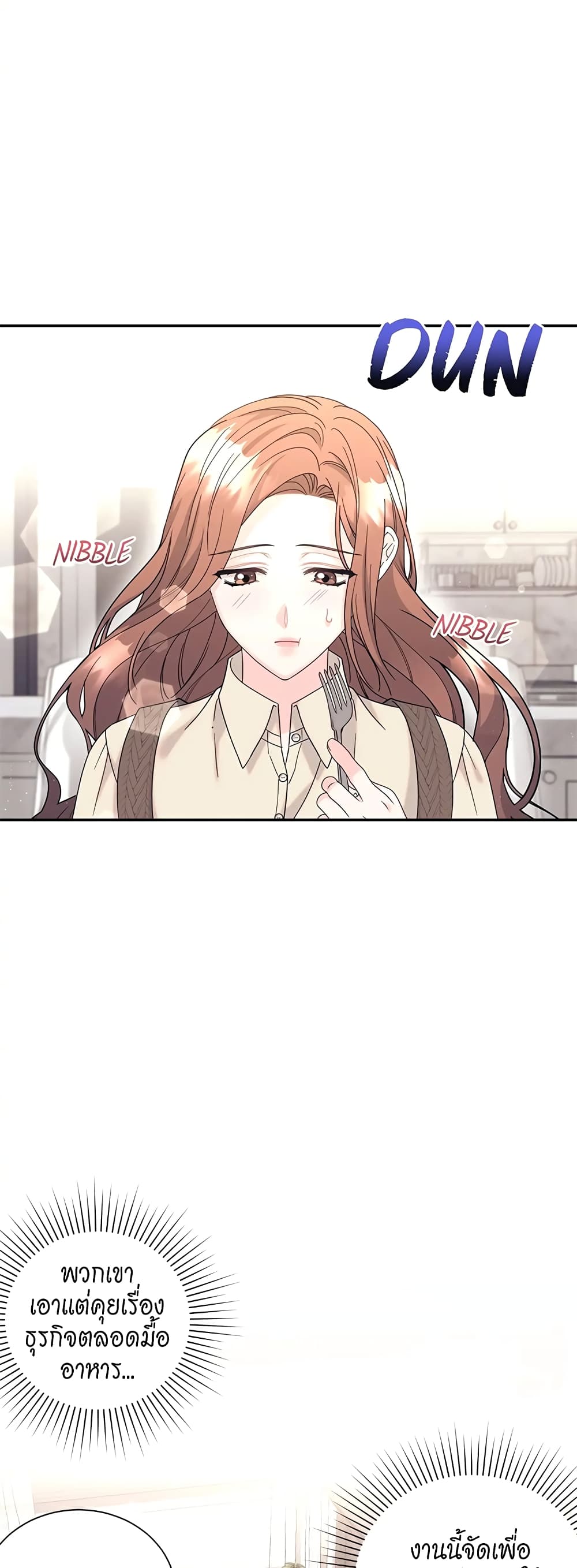 Fake Wife page 4