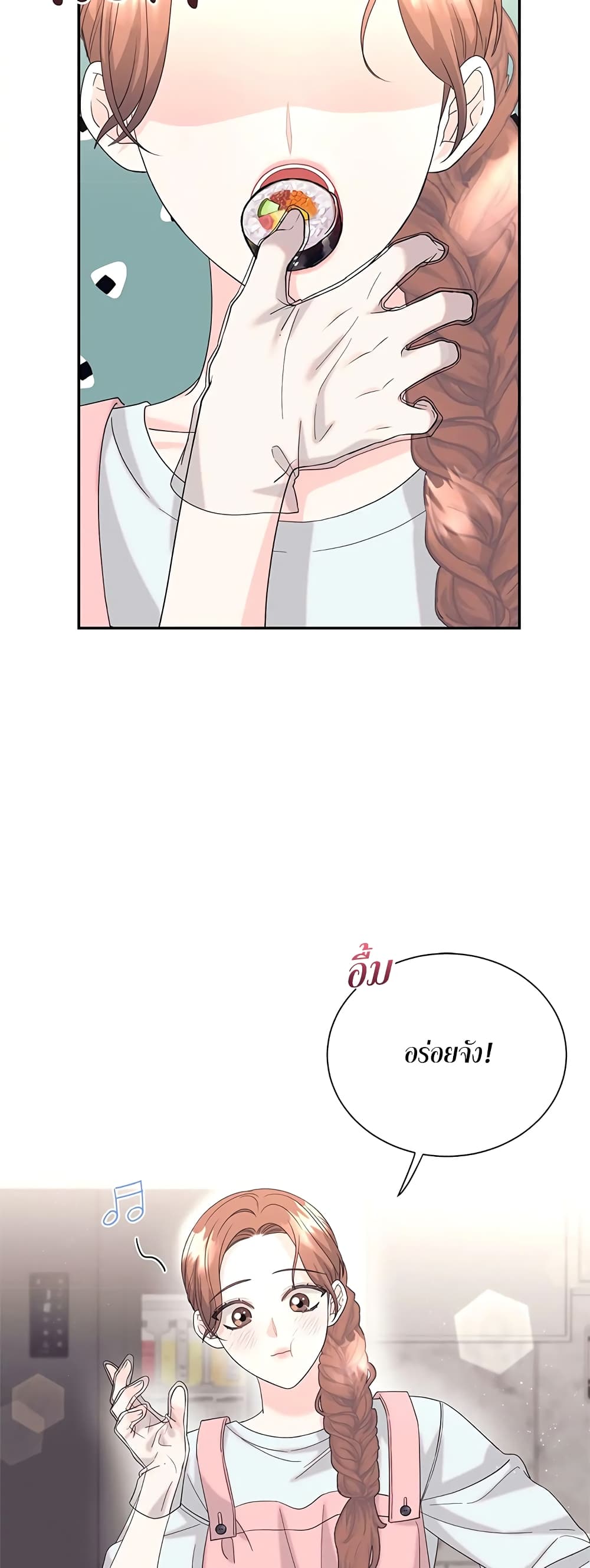 Fake Wife page 4