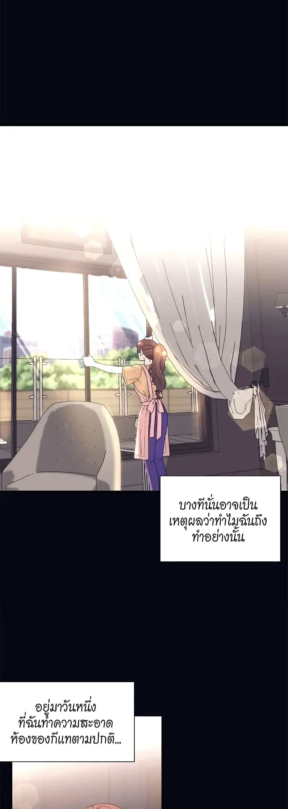 Fake Wife page 6
