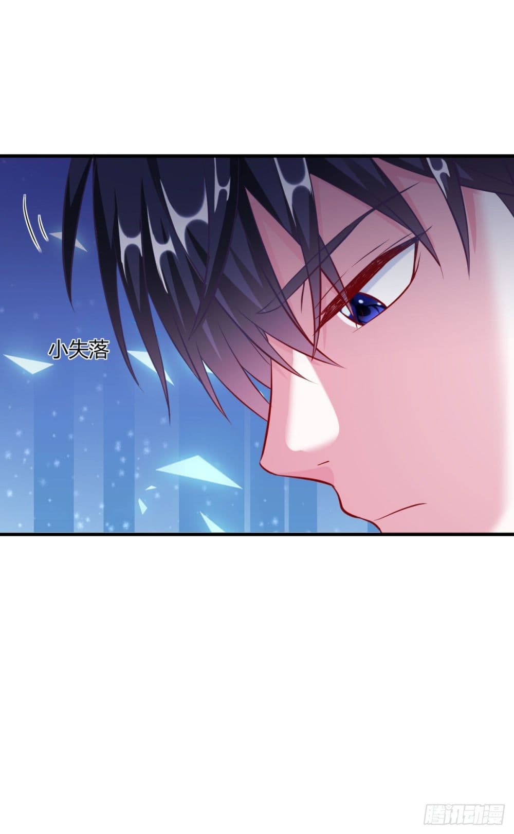 Fall in love with Superstar page 17