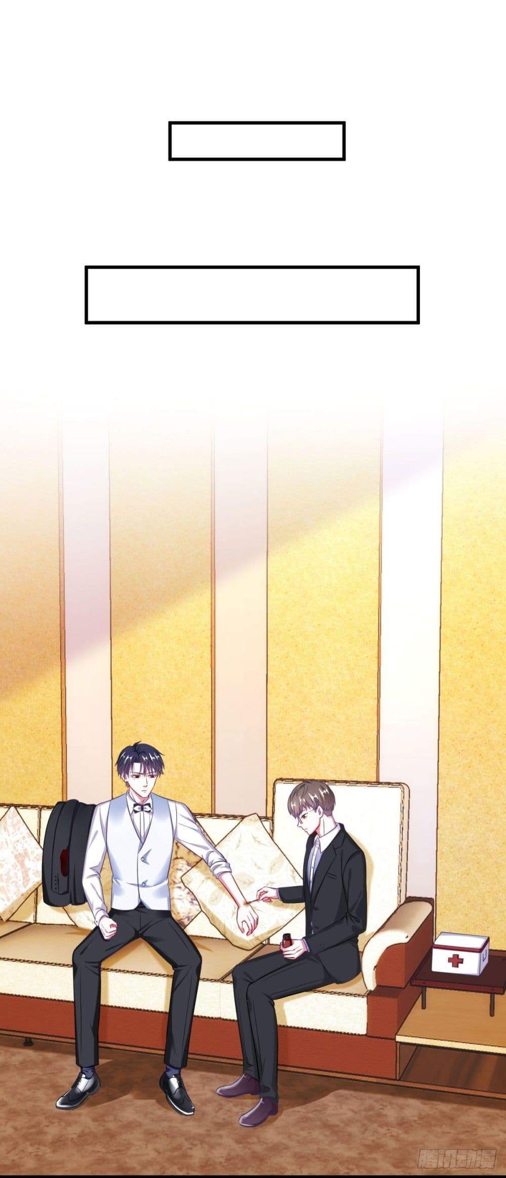 Fall in love with Superstar page 13